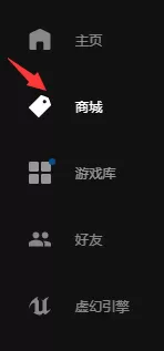 epic游戏平台怎样每周白嫖游戏?epic游戏平台每周白嫖游戏的方法
