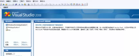 Microsoft Visual Studio如何切换开发环境？Microsoft Visual Studio切换开发环境的方法