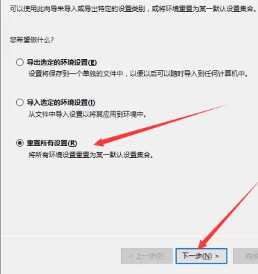 Microsoft Visual Studio如何切换开发环境?Microsoft Visual Studio切换开发环境的方法