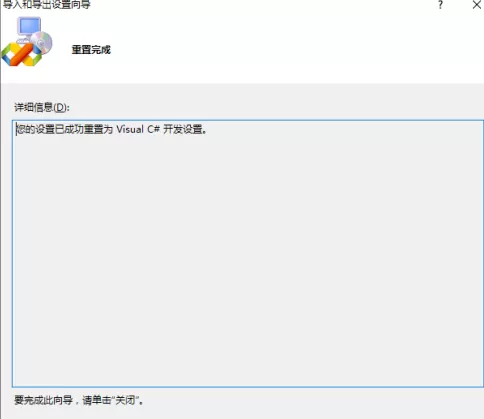 Microsoft Visual Studio如何切换开发环境?Microsoft Visual Studio切换开发环境的方法