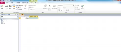 access2010怎样创建数据库表?access2010创建数据库表的方法