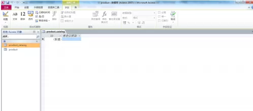 access2010怎样创建数据库表?access2010创建数据库表的方法