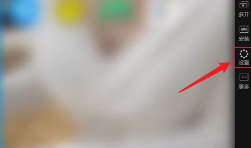 雷电模拟器如何设置120帧?雷电模拟器设置120帧的方法