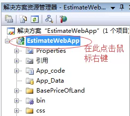 Microsoft Visual Studio怎样增加页面?Microsoft Visual Studio增加页面的方法