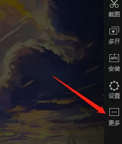 雷电模拟器如何设置定位?雷电模拟器设置定位的方法