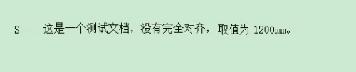 MathType怎么实现文字完美对齐?MathType实现文字完美对齐的方法