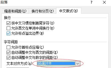 MathType怎么实现文字完美对齐?MathType实现文字完美对齐的方法