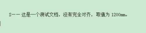 MathType怎么实现文字完美对齐?MathType实现文字完美对齐的方法