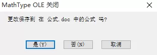 MathType怎么实现文字完美对齐?MathType实现文字完美对齐的方法