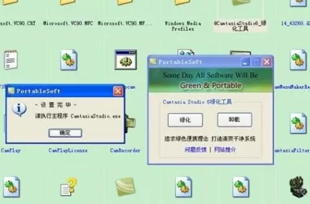 Camtasia Studio怎样录制屏幕?Camtasia Studio录制屏幕的具体操作