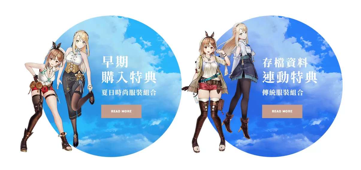 官方第一次公开《莱莎的炼金工房2》中文版新图