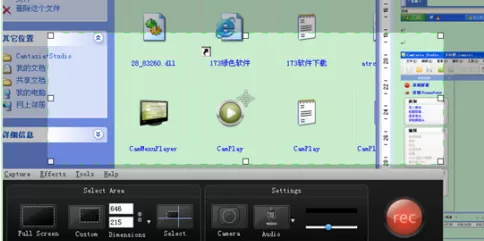 Camtasia Studio怎样录制屏幕?Camtasia Studio录制屏幕的具体操作