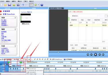Camtasia Studio怎样编辑视频?Camtasia Studio编辑视频的操作步骤