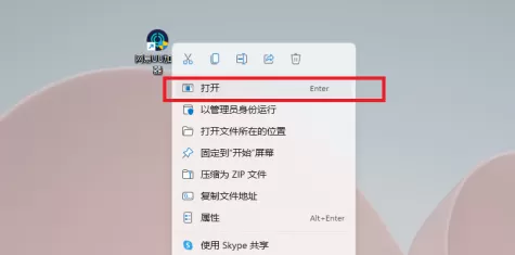 网易uu加速器如何设置关闭程序隐藏在任务栏托盘?网易uu加速器设置关闭程序隐藏在任务栏托盘的方法