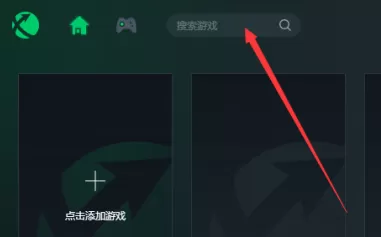 迅游网游加速器如何添加游戏?迅游网游加速器添加游戏的方法