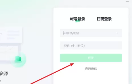 希沃白板如何随机点名?希沃白板随机点名的方法