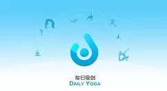 每日瑜伽app中添加练习的方法