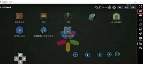 逍遥安卓模拟器怎样用手柄?逍遥安卓模拟器用手柄的方法