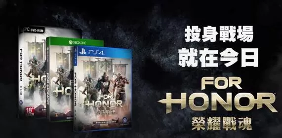 《荣耀战魂》“叛乱”故事预告公布 9月17日推出