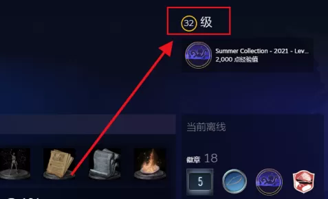 Steam中怎么算等级?Steam中算等级的具体操作