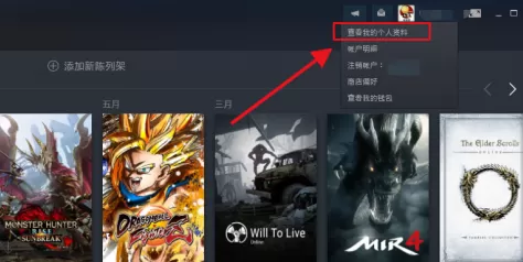 Steam中怎么算等级？Steam中算等级的具体操作
