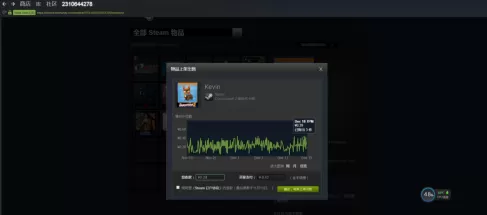 Steam怎样收余额?Steam收余额的方法