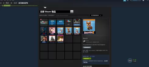 Steam怎样收余额?Steam收余额的方法