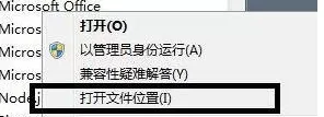 WinRAR压缩软件如何查看关于步骤?WinRAR压缩软件查看关于步骤的方法