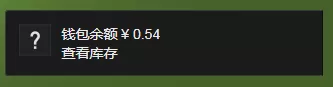 Steam怎样收余额?Steam收余额的方法