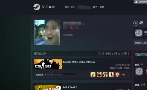 Steam如何保存头像？Steam保存头像的具体操作