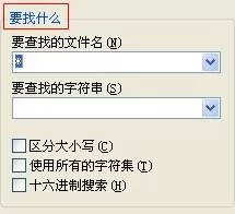 WinRAR压缩软件如何查找文件?WinRAR压缩软件查找文件的方法
