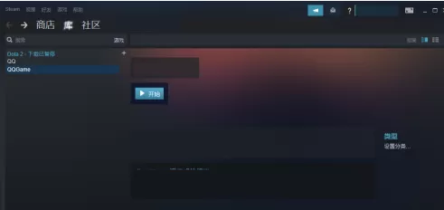 Steam怎样添加游戏?Steam添加游戏的方法