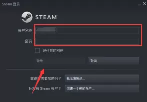 Steam怎样添加游戏？Steam添加游戏的方法