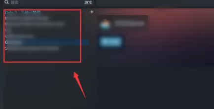 Steam怎样添加游戏?Steam添加游戏的方法