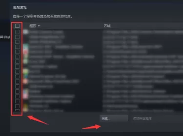 Steam怎样添加游戏?Steam添加游戏的方法