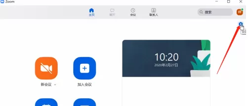 zoom视频会议如何录制?zoom视频会议录制的方法