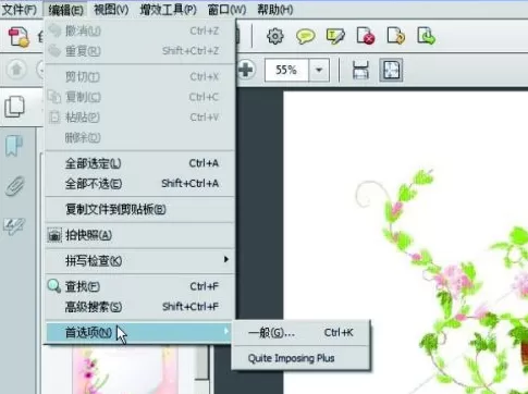 adobe acrobat x pro怎么将尺寸显示出来?adobe acrobat x pro将尺寸显示出来的方法