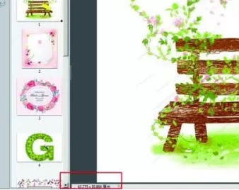 adobe acrobat x pro怎么将尺寸显示出来?adobe acrobat x pro将尺寸显示出来的方法