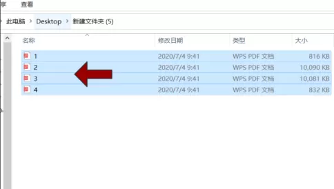 adobe acrobat x pro怎么合并多个PDF文件?adobe acrobat x pro合并多个PDF文件的方法