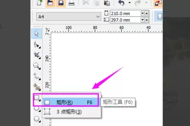 CorelDraw2020如何剪切图片?CorelDraw2020剪切图片的方法