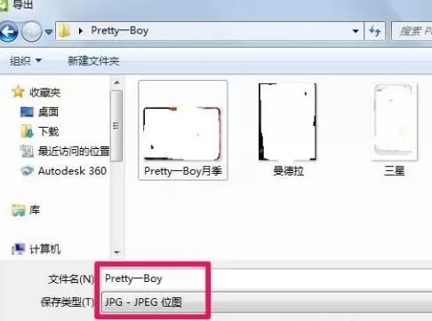 CorelDraw2020怎么导出jpg格式文件?CorelDraw2020导出jpg格式文件的方法