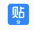 百度贴吧设置小尾巴的操作流程