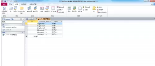 access2010如何创建简单查询?access2010创建简单查询的方法