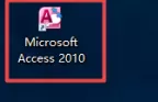 access2010怎样用密码进行加密?access2010用密码进行加密的方法