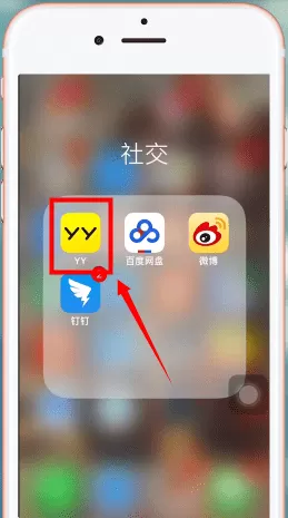 yy调节音量的操作流程讲述