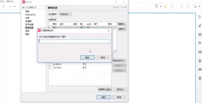 XMind怎样设置网络连接?XMind设置网络连接的方法
