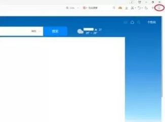 QQ浏览器怎样设置搜索引擎?QQ浏览器设置搜索引擎的方法