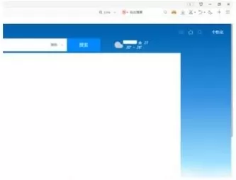 QQ浏览器怎样设置搜索引擎?QQ浏览器设置搜索引擎的方法