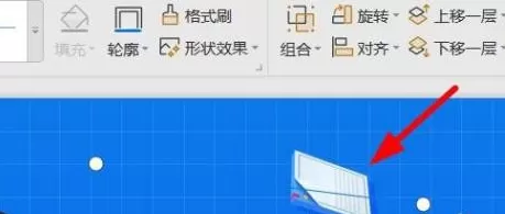 PowerPoint怎么绘制直线?PowerPoint绘制直线的方法