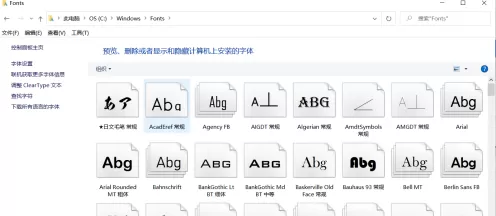 ps2020怎么添加字体?ps2020添加字体的方法